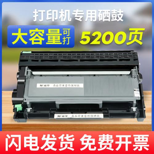 能率兄弟TN2325粉盒DR2350硒鼓