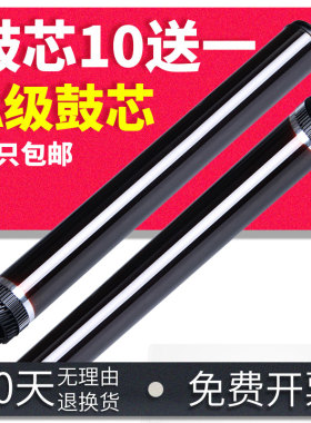 能率 适用兄弟7360鼓芯7470 hl-2240dcp-7057 7060 2215联想M7400鼓芯LT2441 LD LJ2400L 7650 M7600D M7450F
