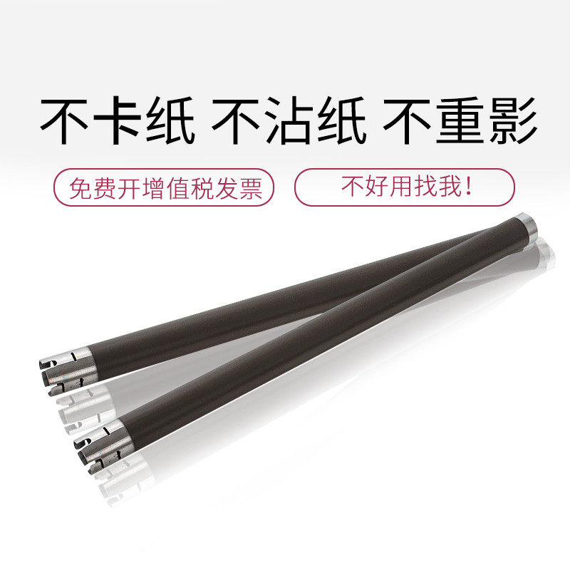 能率适用联想7400加热辊2400 2441 7400 7600 2240 7360定影上辊 兄弟7060 2130 2250 7057 7860 7470上轴