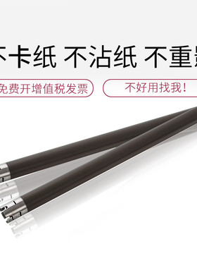 能率适用联想7400加热辊2400 2441 7400 7600 2240 7360定影上辊 兄弟7060 2130 2250 7057 7860 7470上轴