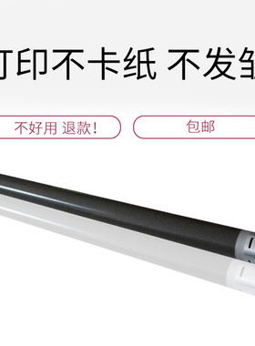 能率适用兄弟7080定影上辊2260 7380 7180 7480 7880加热上棍2700施乐P225d P265dw P268 228db联想7605 7655