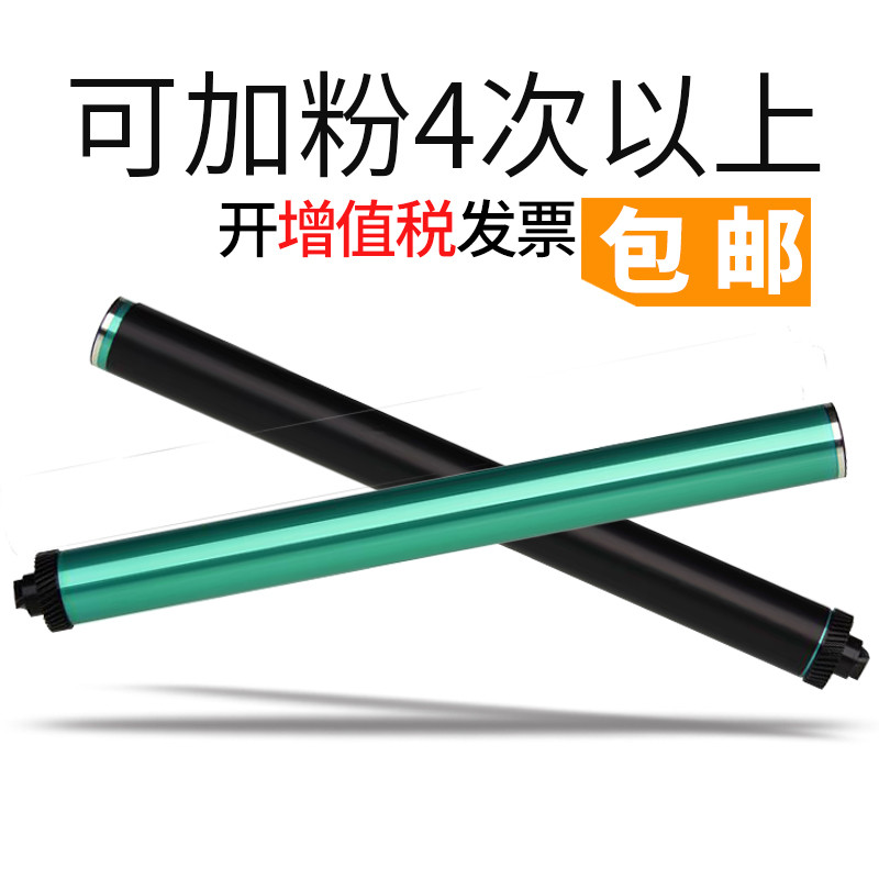 秘???能率 惠普88A三菱鼓芯P1007 P1008 78A cc388a佳能912 crg328/326 mf4712感光鼓芯1536dnf 1566 1606