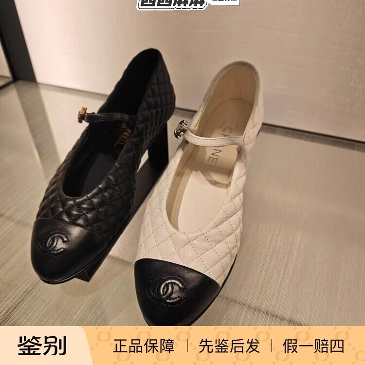 [Authentic] Chanel 26B New White Quilted Double C Large Logo Mary Jane Flats