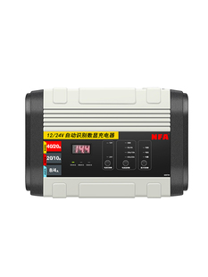 NFA纽福克斯汽车电瓶充电器12V24V通用40A大功率智能充电机6897NV