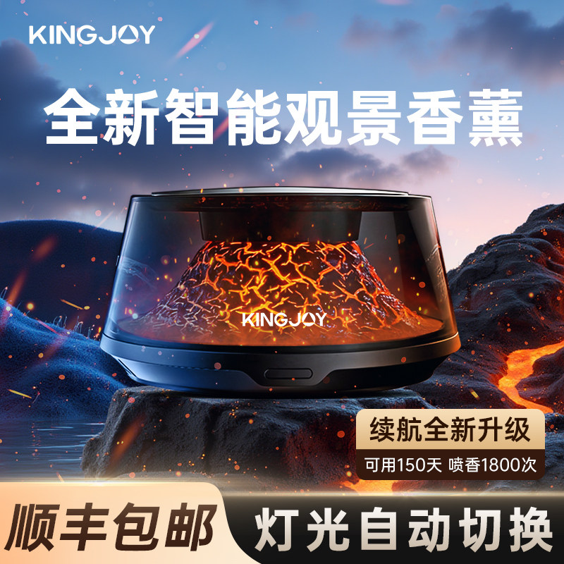 2026新款车载香薰机雾化器汽车内香水自动持久喷香男女士专用高档