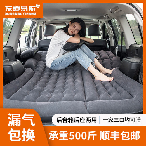车载充气床睡觉神器旅游充气床垫