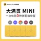 大满贯MINI 辛鹿 意式 500g Sinloy 新鲜烘焙 拼配咖啡豆