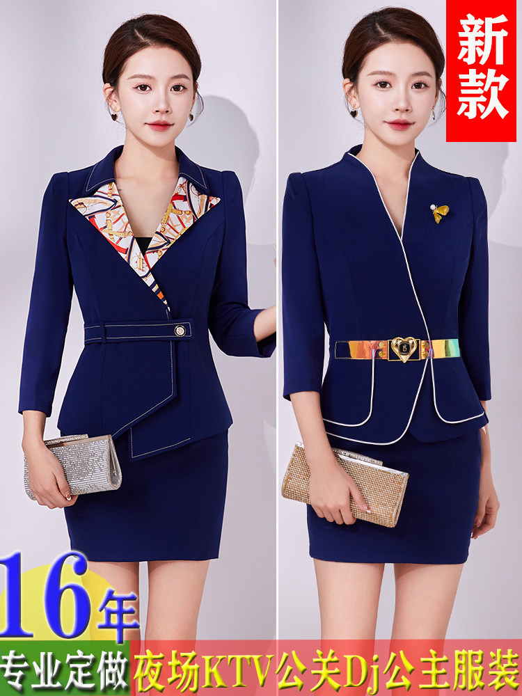 KTV公主服2024新款性感女短裙套装酒店夜总会包厢DJ服务员工作服