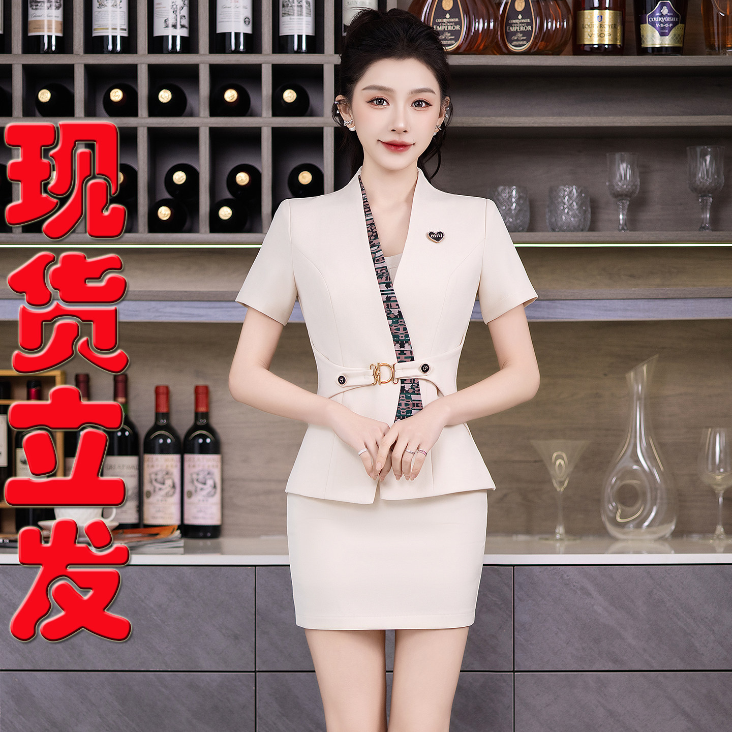 夜场公主DJ2026新款夏香槟花色短袖酒店包房足浴技师服务员工作服