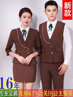 夜场KTV包厢女男服务员工作服