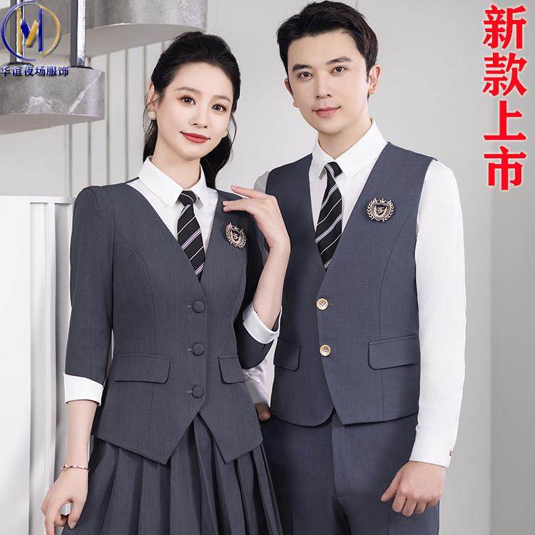 KTVdj公主服百褶裙春夏秋冬装新款足浴技师男少爷马甲夜场PARTYK