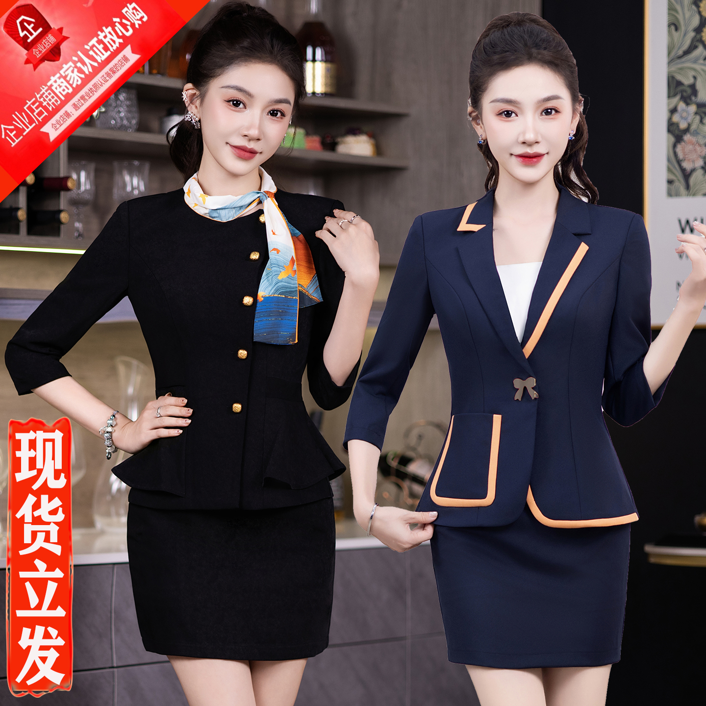 夜场酒店ktv酒吧dj服务员女款性感夜总会商K秋冬职业装公主工作服