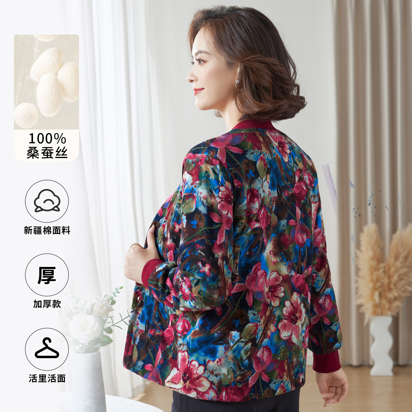 中老年桑蚕丝保暖棉袄内胆可拆卸