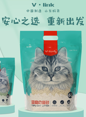卫林凯猫砂豆腐混合貓猫砂玉米结团除臭猫砂vlink猫咖啡