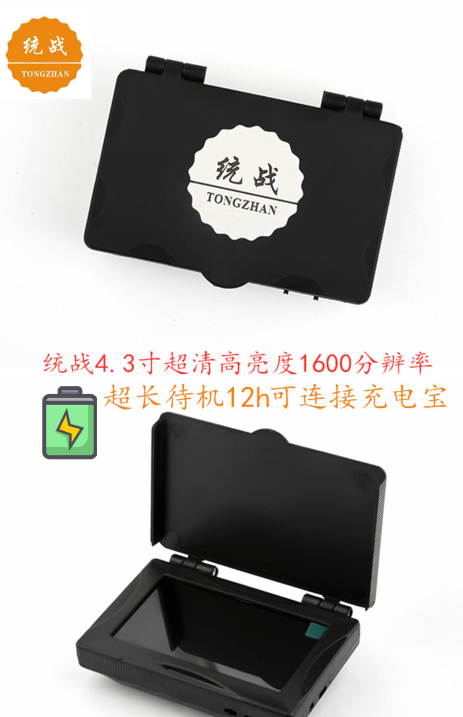 统战内屏幕 显示屏器 电池 开关 主板 外壳统战可视设备原厂配件