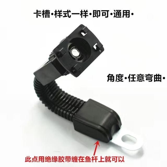 电车手机支架配件探鱼器屏幕支架高低龙骨支架 加厚23 35口径图片