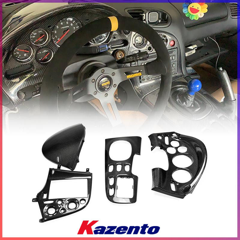 RX7改装MazdaFD3S碳纤维内饰套