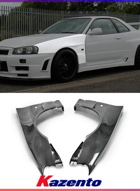 适用日产Skyline R34 BNR34碳纤维改装件 BV2前叶子板 开孔头沙板