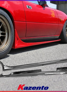Miata适用马自达MX5 NC碳纤维侧裙边改装件 GarageVary侧铲小包围