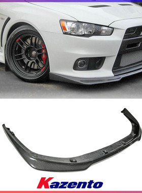 适用三菱Evolution EVO10碳纤维前头唇小包 Ralliart前铲下巴改装