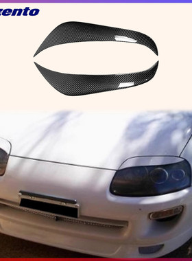 适用丰田Supra MK4 牛魔王JZA80 碳纤维前大灯眉 前灯眼线 加装件