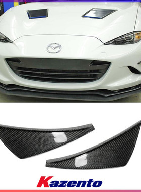 适用马自达Mazda MX5 ND碳纤维改装件 Verus前杠风刀扰流小片加装