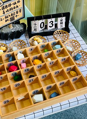 幼儿园叠石签到台木质石