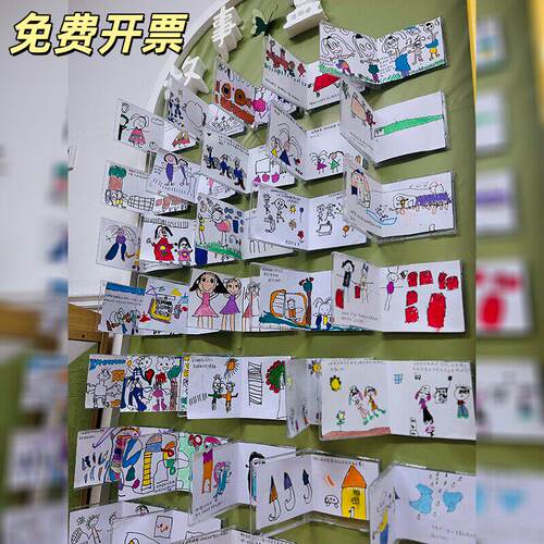 幼儿园环创材料故事盒子c