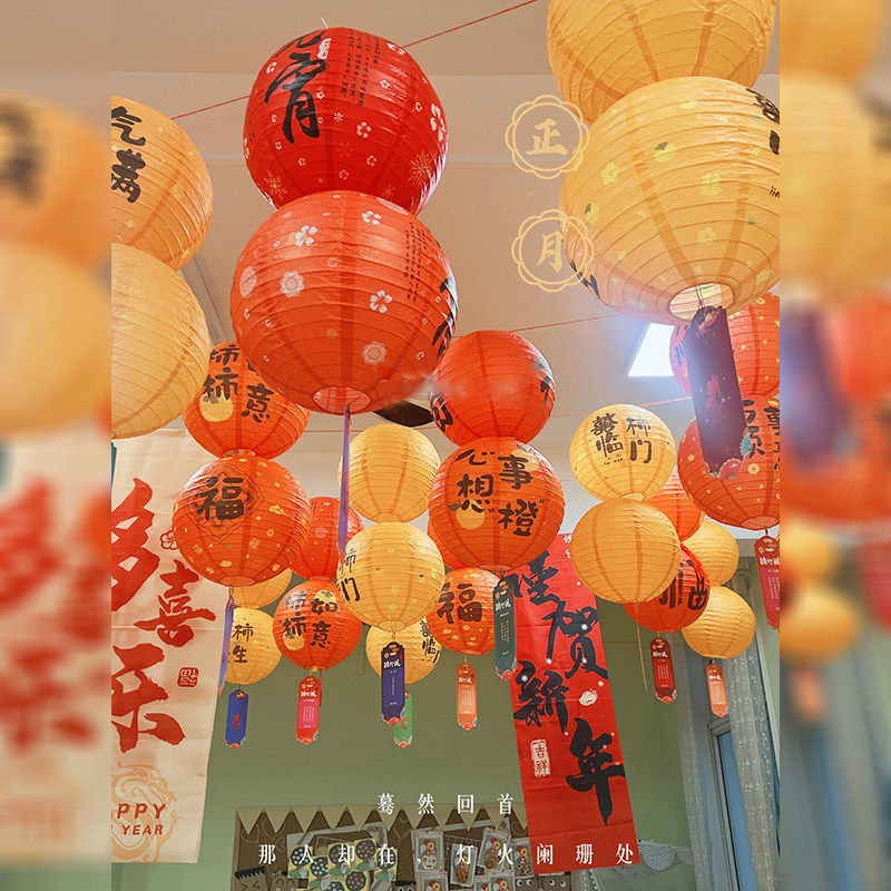 元宵节灯笼幼儿园环创材料猜灯谜字谜卡吊饰挂饰游园会场景布置品,文具电教/文化用品/商务用品,文创/手作/文化用品,淘宝优惠券,粉丝福利购,淘宝优惠卷
