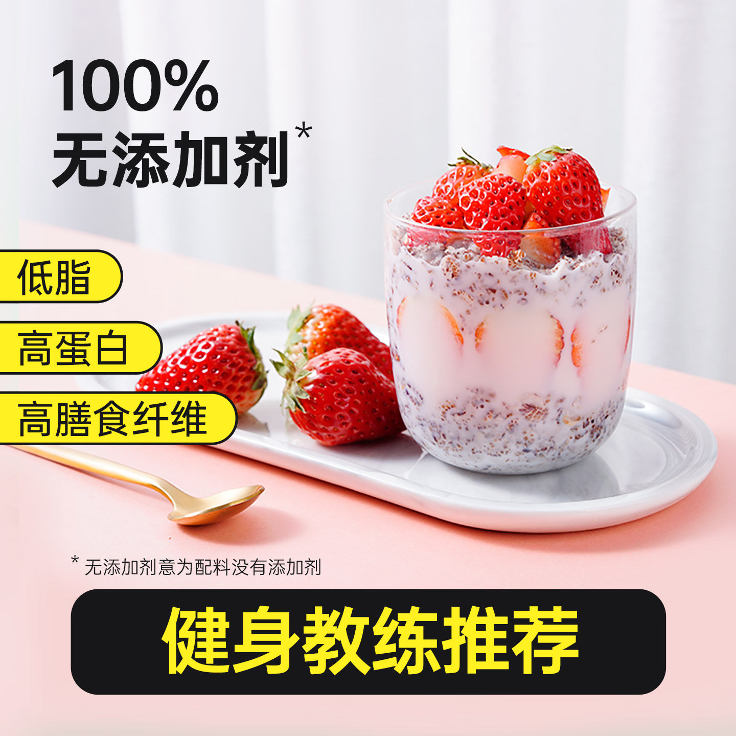 捷森黑麦麦片低脂高纤高蛋白粗粮饱腹白领宝妈健身营养代餐,咖啡/麦片/冲饮,纯燕麦片,淘宝优惠券,粉丝福利购,淘宝优惠卷