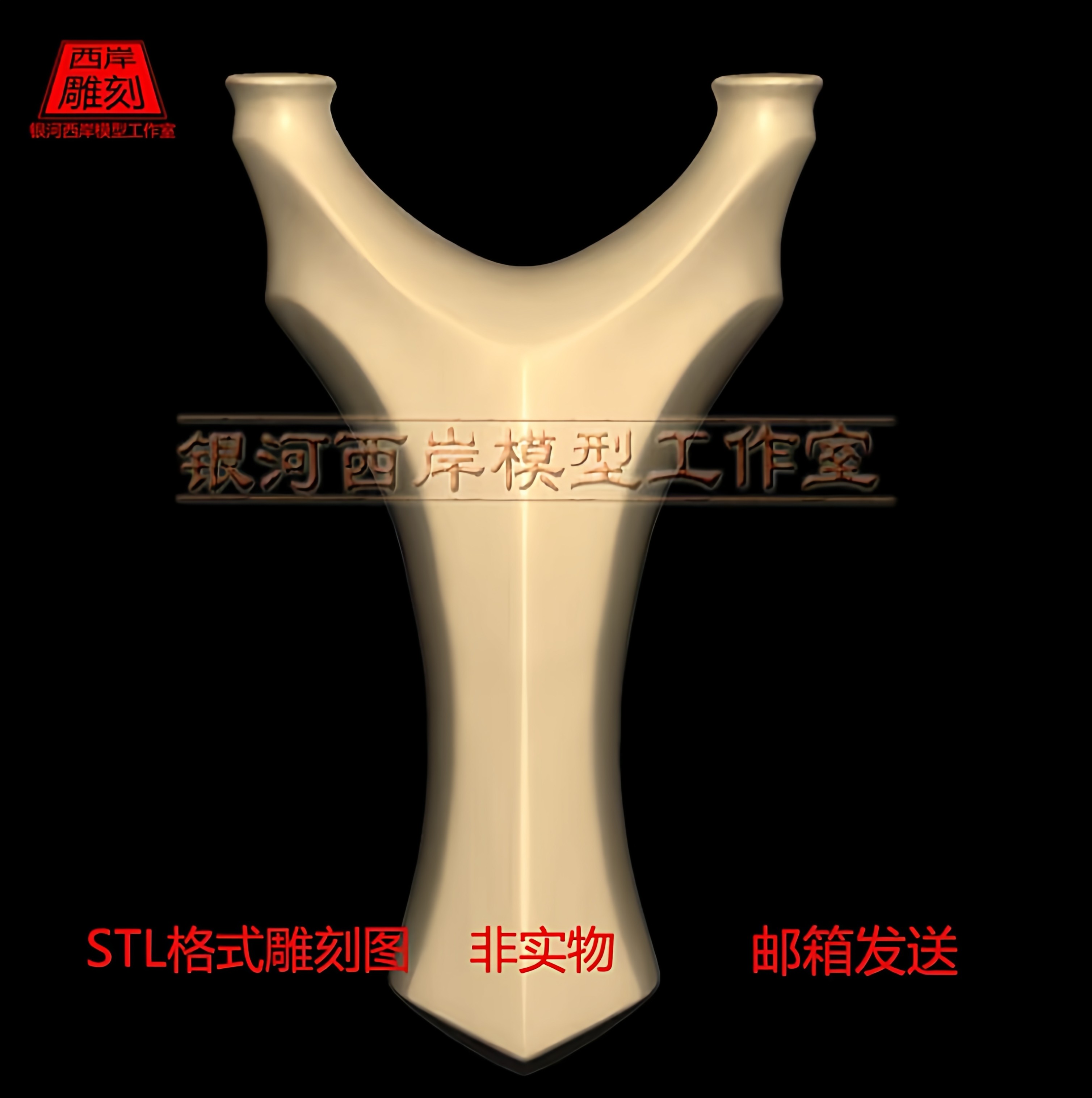 定制网红花椒木降龙木中国天罡飞虎弹弓立体手感好木雕手把件正品,基础建材,原木板/实木板,淘宝优惠券,粉丝福利购,淘宝优惠卷