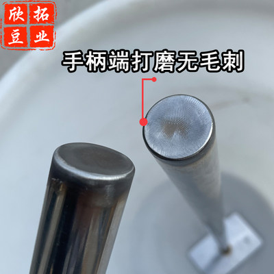 新品不锈钢点桨耙点脑耙 豆浆点脑把酒糟搅拌耙豆制品加工豆腐搅