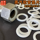 蒸汽管密封垫片垫圈聚四氟乙烯垫片耐高温垫圈软管对接密封圈