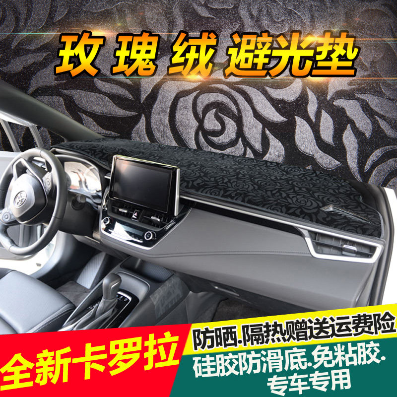 新老rav4荣放凯美瑞仪表台避光垫