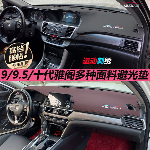 超纤皮革 防滑免粘 环保无味 包邮