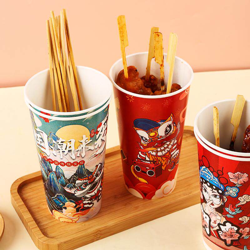 冷锅串串桶钵钵鸡关东煮杯子商用炸串烧烤打包盒撸串串香签桶纸杯