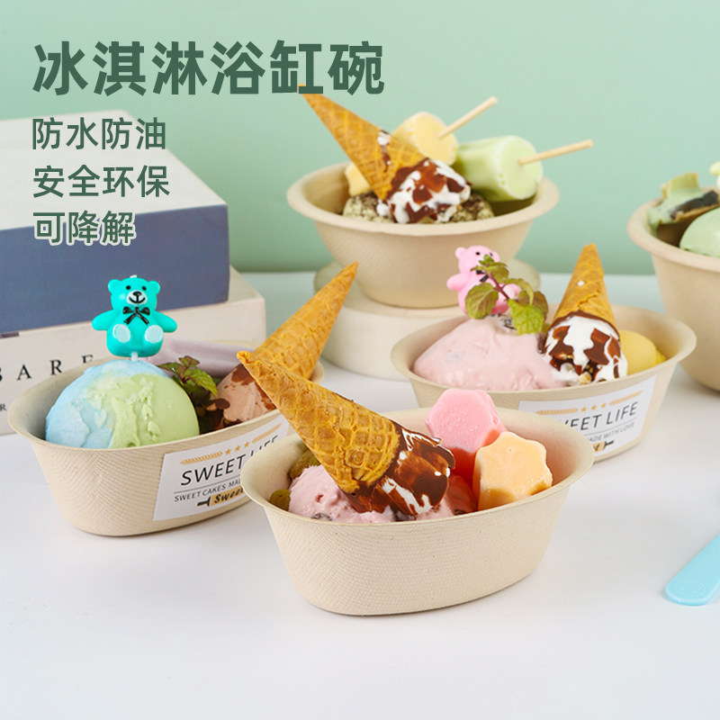 网红刨冰碗打包盒圆形纸浆恒秀