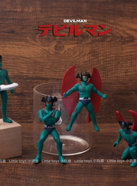散货日本复古老漫画Devilman场景收藏玩偶模型摆件小号手办
