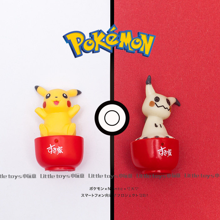 外贸日单食其家玩具宠物小精灵比卡超皮卡丘软胶小摆件洗澡玩偶