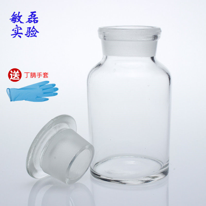 华鸥白大口/小口试剂瓶 广口磨砂口玻璃瓶60/125/250/500/1000ml