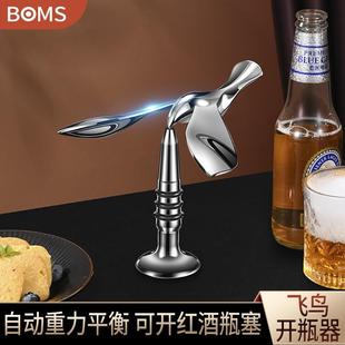 饰工艺品 飞鸟红酒开瓶器摆件开啤酒瓶平衡鹰重力鸟家居桌面餐桌装