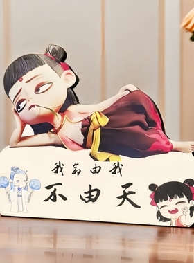 哪咤装饰画摆件我命由我不由天网红创意哪吒魔童脑海学生励志摆台