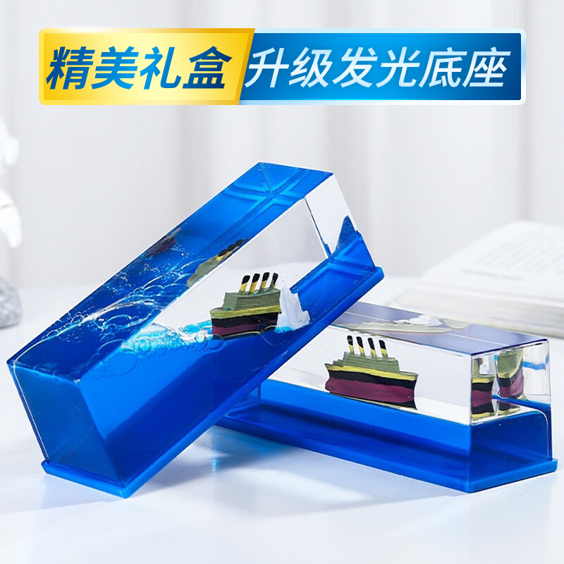 邮轮船流体漂流瓶永不沉没t的游轮小帆船桌面摆件不会翻的黑珍珠