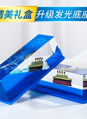 邮轮船流体漂流h瓶永不沉没的游轮小帆船桌面摆件不会翻的黑珍珠