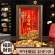 天官赐福相框摆件纳福聚财客厅玄关乔迁新居礼物风水创意装 饰摆台