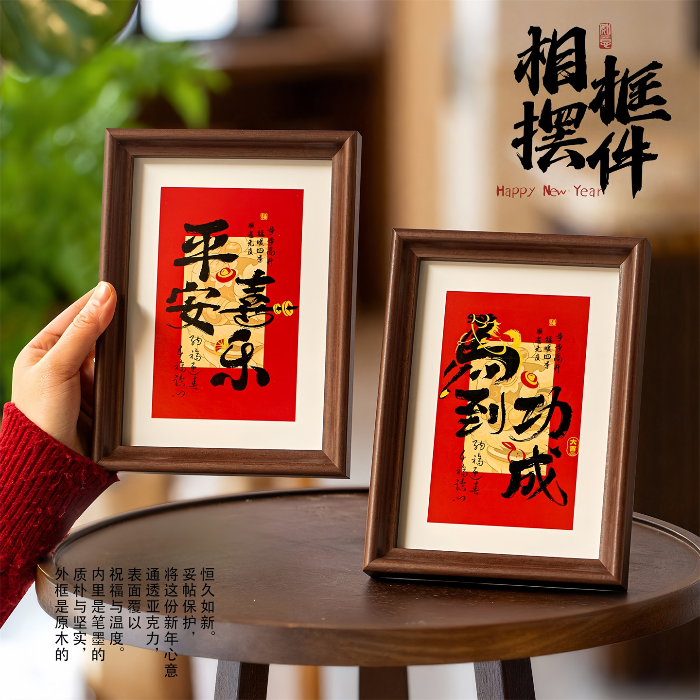 马到成功字画相框摆件2026新春节平安喜乐客厅玄关过年喜庆装饰画