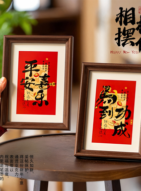 马到成功字画相框摆件喜庆装饰画