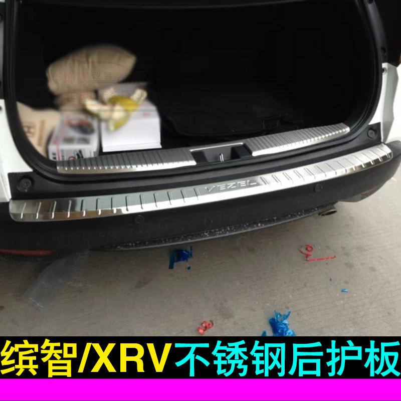 适用于15-22款装饰XRV后护板尾门踏板后杠亮条缤智专用改装装饰