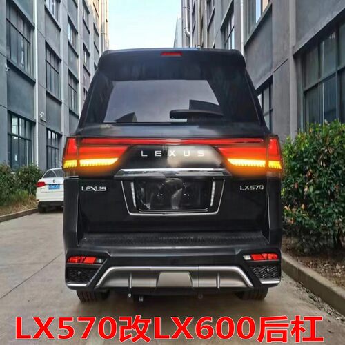 适用于08-15雷克萨斯LX570