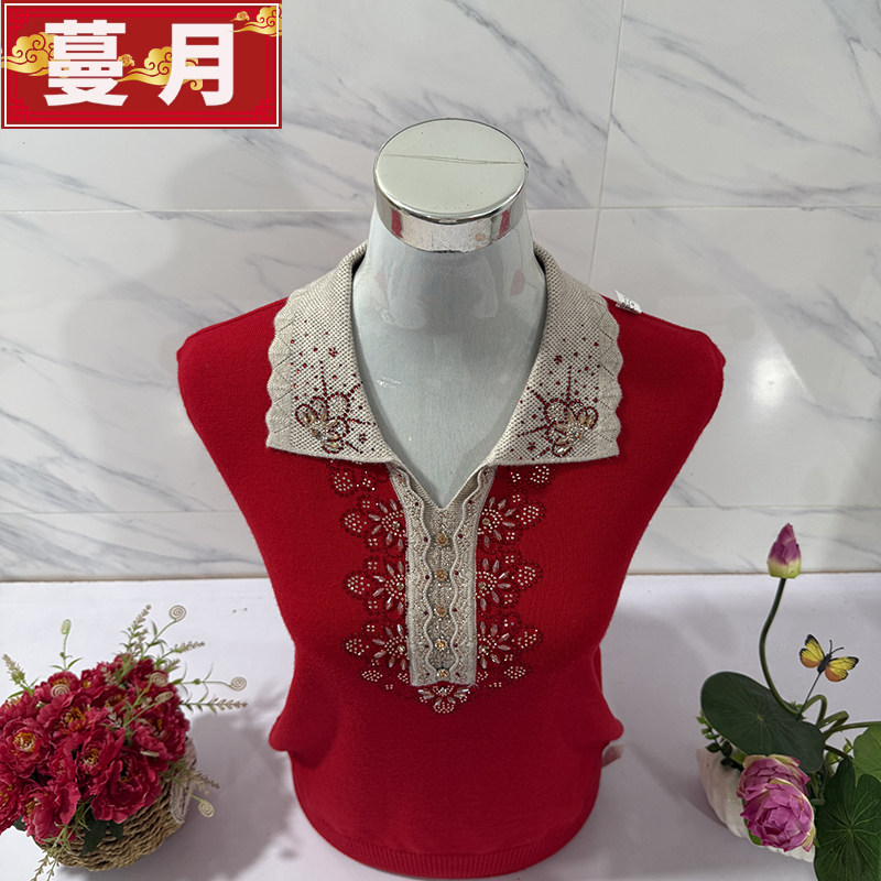 中老年人女妈妈装秋冬季本命年大红色羊毛针织打底衫翻领毛衣镶钻,女装/女士精品,中老年女装,淘宝优惠券,粉丝福利购,淘宝优惠卷